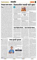page- 4