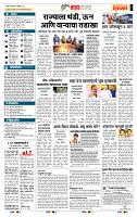 page- 5