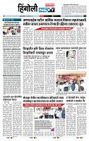 page- 6