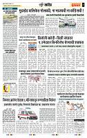 page- 7
