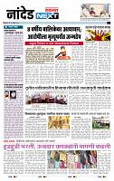 page- 8