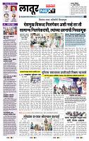 page- 3