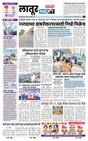 page- 6