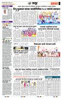 page- 7