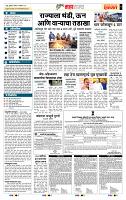 page- 5
