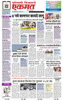 page- 1
