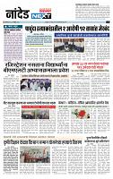 page- 3