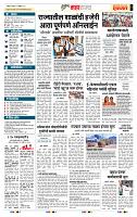 page- 5