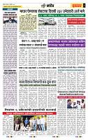 page- 6