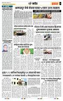 page- 7