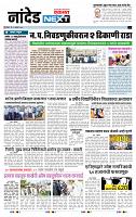 page- 8