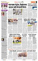 page- 2