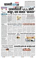 page- 3