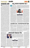 page- 4