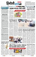 page- 6