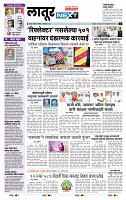 page- 3