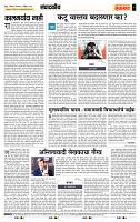 page- 4