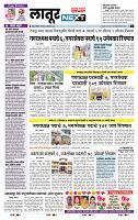 page- 6