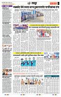 page- 7