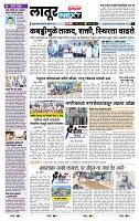 page- 8