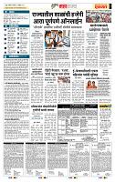page- 5