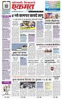page- 1