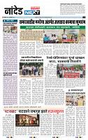 page- 3
