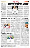 page- 4