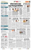 page- 5