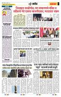page- 6
