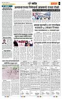 page- 7