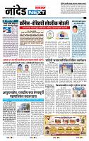 page- 8