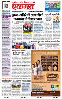 page- 1