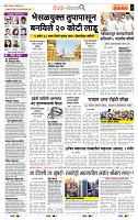 page- 2