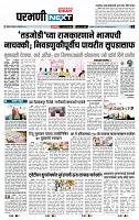 page- 3