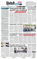 page- 6