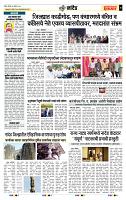 page- 7