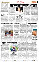 page- 4