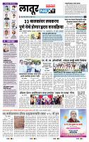 page- 3