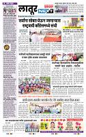 page- 6