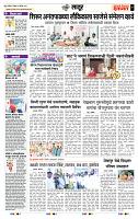 page- 7