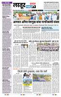 page- 8
