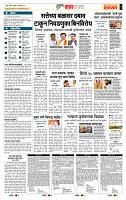page- 5