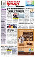 page- 1