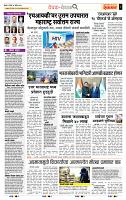 page- 2