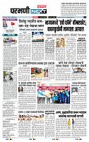 page- 3