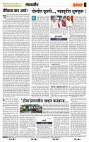 page- 4