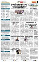 page- 5