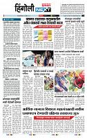 page- 6