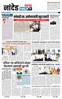 page- 8
